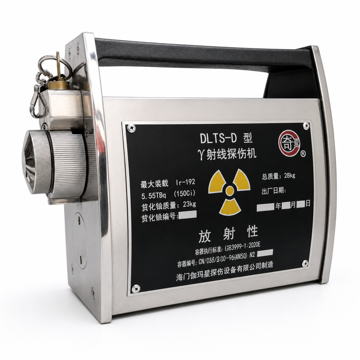 Radiographic Testing (RT)